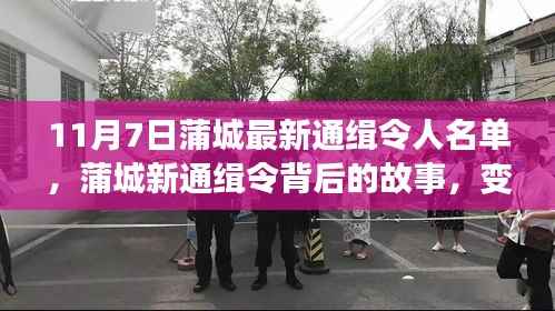浅笑轻吟梦一曲 第22页