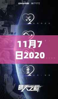 张牙舞爪 第23页