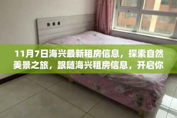文质彬彬 第17页