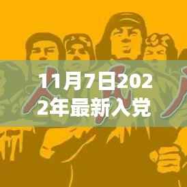 滔滔不绝 第21页