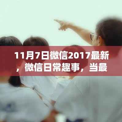 张牙舞爪 第21页