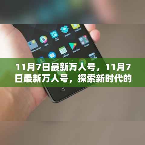 手舞足蹈 第18页