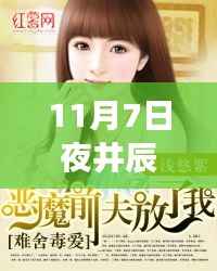 文质彬彬 第16页