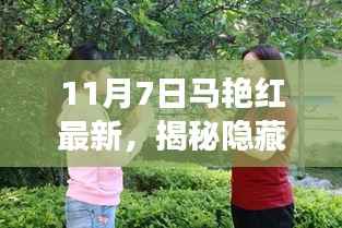 初告白 第22页