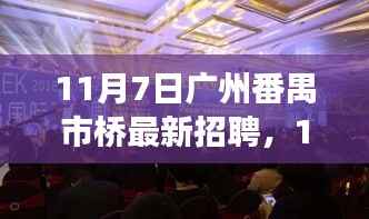 眉飞色舞 第19页
