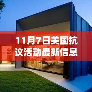 张牙舞爪 第20页