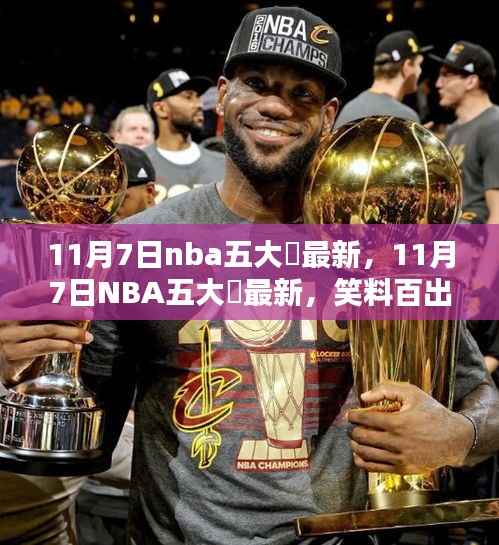 悠然自得 第19页