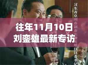 文质彬彬 第15页
