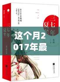 精品展示 第376页