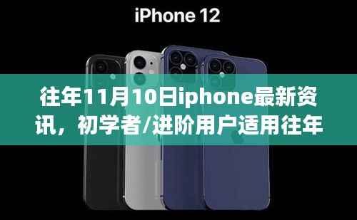 心急如焚 第18页
