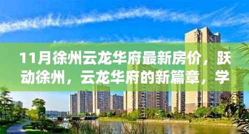 张牙舞爪 第19页