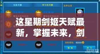 营销网络 第370页