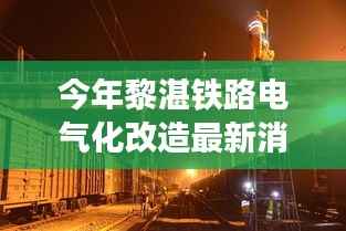 神采奕奕 第17页