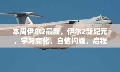 滔滔不绝 第19页