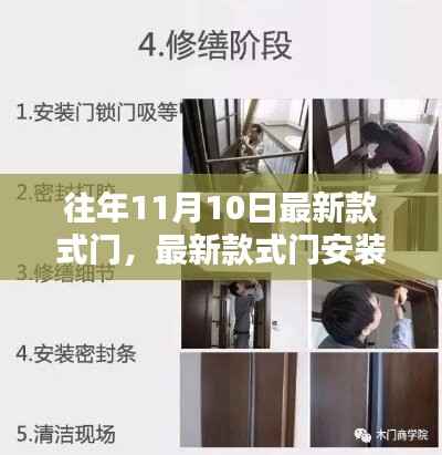 初告白 第20页