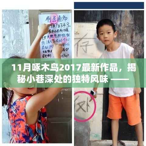 没精打采 第20页