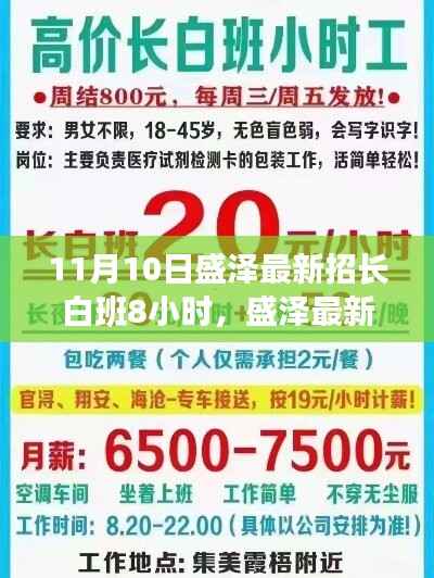 眉飞色舞 第17页