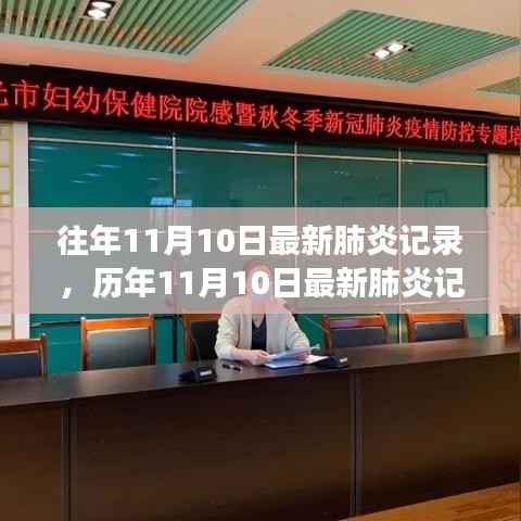 江南烟雨断桥殇 第18页