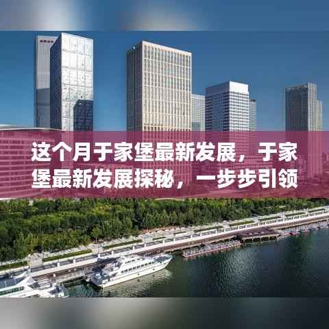 浅笑轻吟梦一曲 第18页