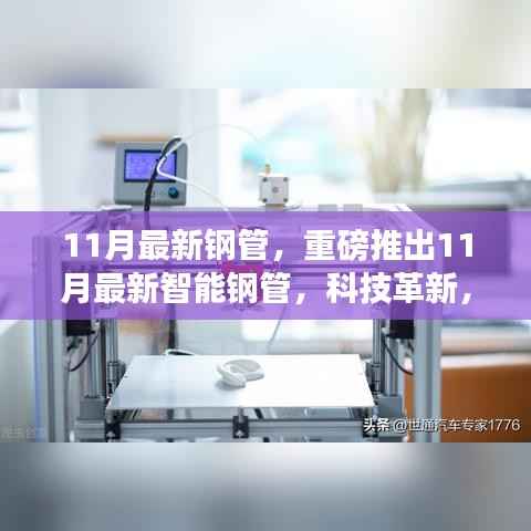 文质彬彬 第14页