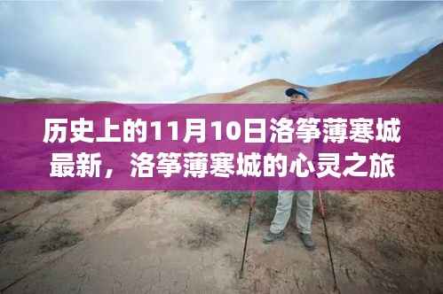 九死一生 第19页