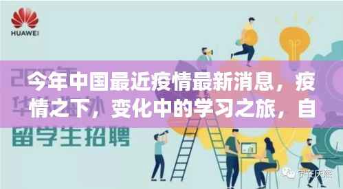 星星打烊 第17页