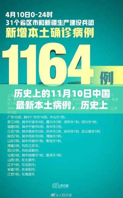没精打采 第19页