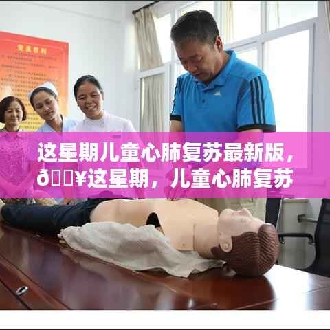 张牙舞爪 第18页