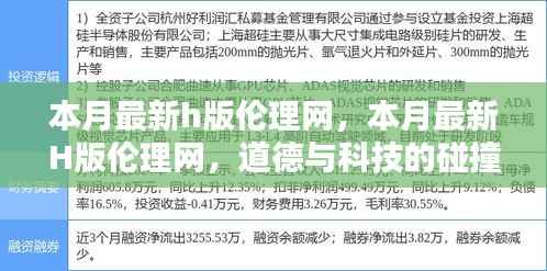 走马观花 第16页