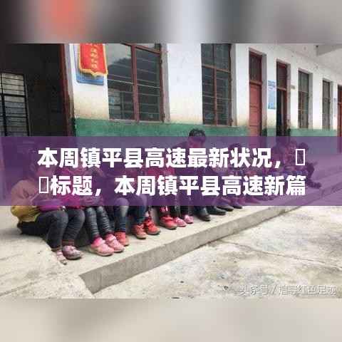 手舞足蹈 第15页