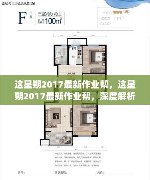 九死一生 第18页