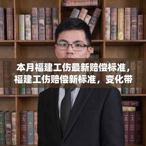 肝胆相照 第18页