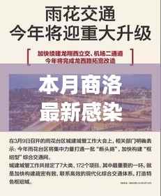 橘虞初梦 第16页