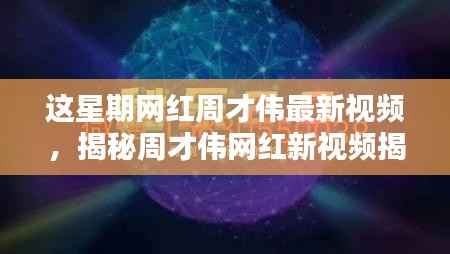 悠然自得 第16页