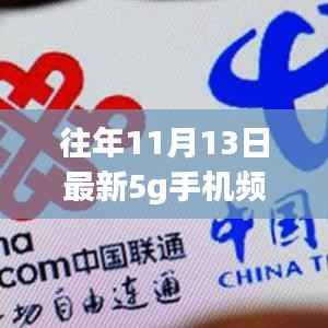 初告白 第18页