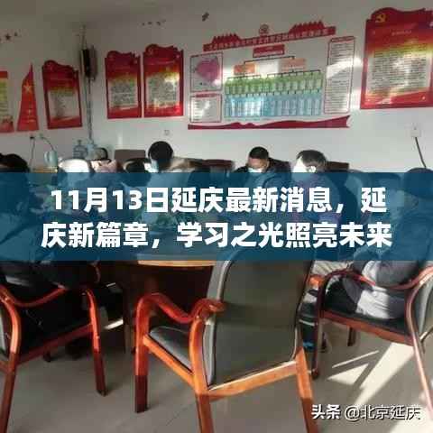 滔滔不绝 第17页