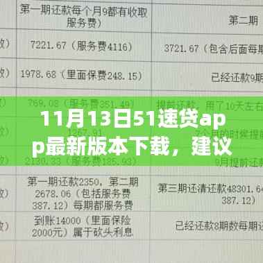 神采奕奕 第15页