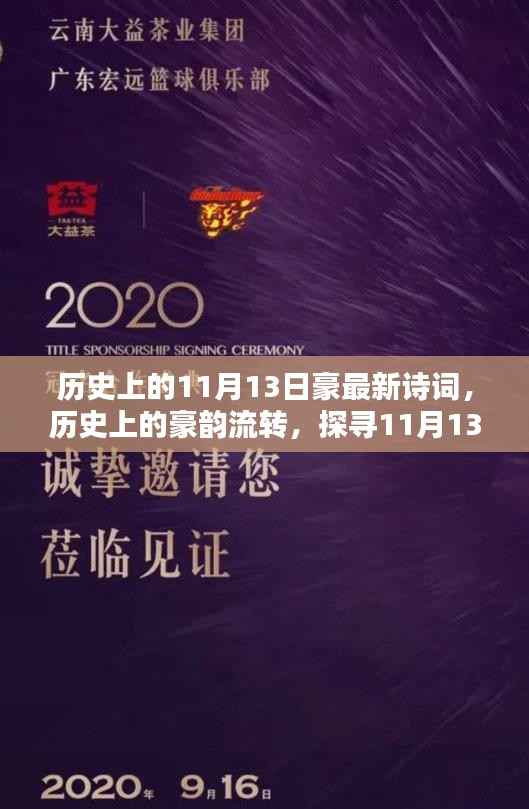 废寝忘食 第15页