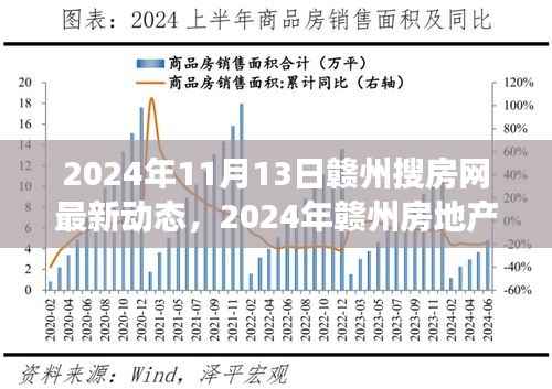 肝胆相照 第17页