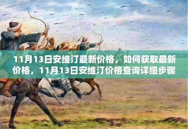 花开无言 第15页