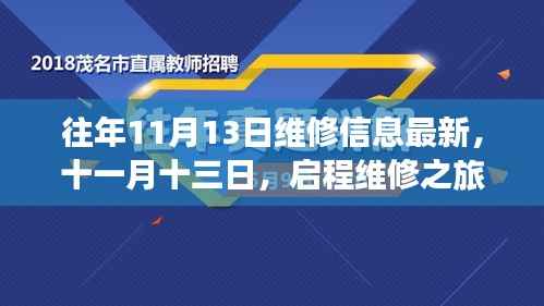 风驰电掣 第17页