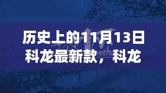 悠然自得 第15页