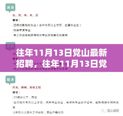 联系我们 第345页