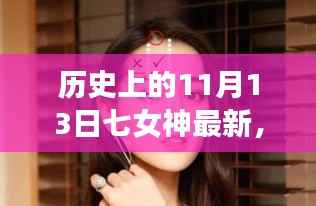 手舞足蹈 第13页