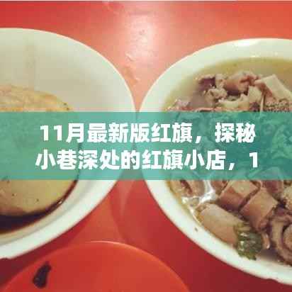 没精打采 第18页