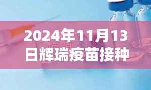 滔滔不绝 第16页