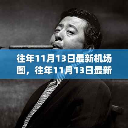 回眸最初 第16页