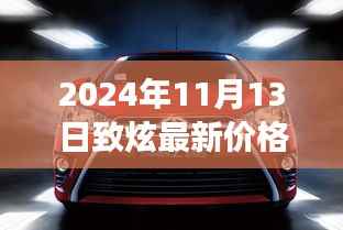 张牙舞爪 第16页