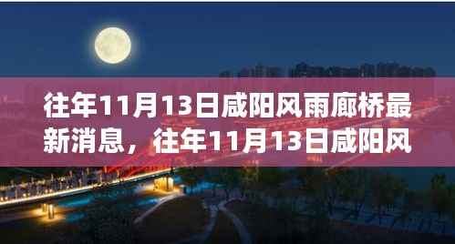 虎视眈眈 第15页