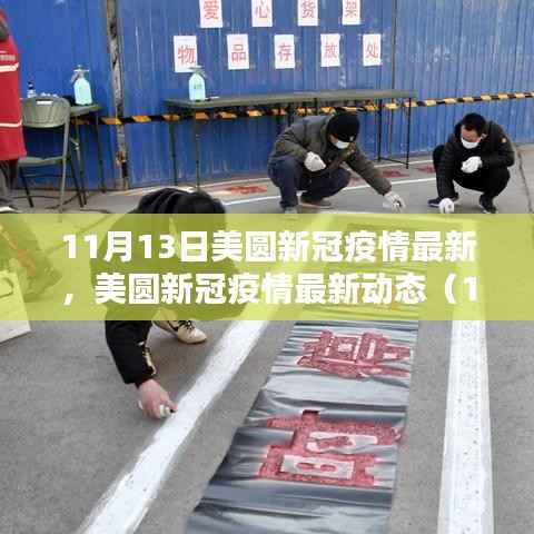 江南烟雨断桥殇 第16页